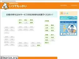 Sites similar to itsudemokkai.com