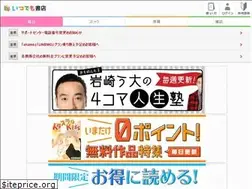 Sites similar to itsudoco.com