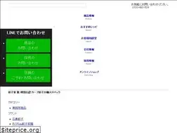 Sites similar to itsuji.co.jp