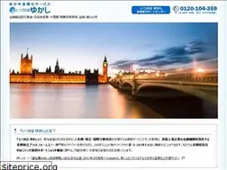 Sites similar to itsukaha-yucasee.jp