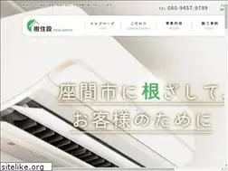 Sites similar to itsuki-jusetsu.com