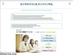 Sites similar to itsuki-s.com