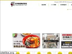 Sites similar to itsukifoods.jp
