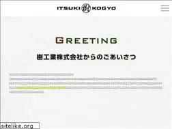 Sites similar to itsukikogyo.com