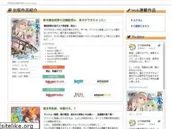 Sites similar to itsukimizuho.com