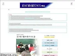 Sites similar to itsukishobo.com