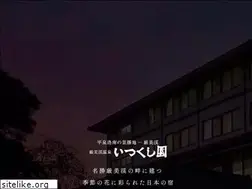 Sites similar to itsukushien.co.jp