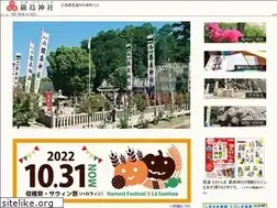 Sites similar to itsukushima-onomichi.com