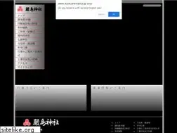Sites similar to itsukushimajinja.jp