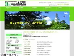 Sites similar to itsumi.info