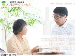 Sites similar to itsumo-clean.com