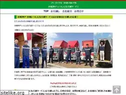 Sites similar to itsumo-genki.net