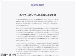Sites similar to itsumo-rent.com