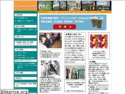 Sites similar to itsumo.co.jp