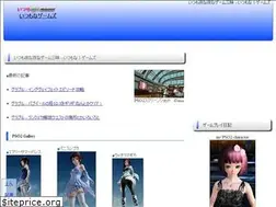 Sites similar to itsumonagames.net