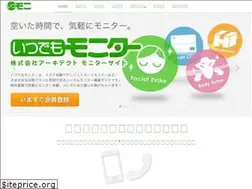 Sites similar to itsumoni.com