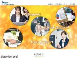 Sites similar to itsupport-inc.com