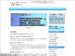 Sites similar to itsupport-jp.com