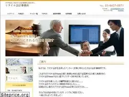 Sites similar to itsutake.com