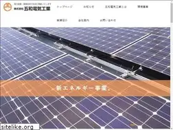 Sites similar to itsuwa-denki.com