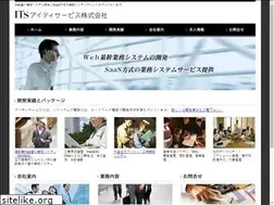 Sites similar to itsvc.net