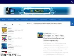 Sites similar to itswat.ru