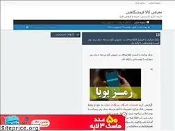 Sites similar to itsyari.rozblog.com