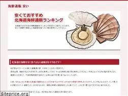 Sites similar to ittakeslivestosavelives.com