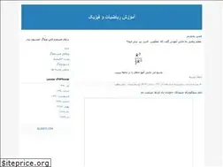 Sites similar to ittandis.blogfa.com