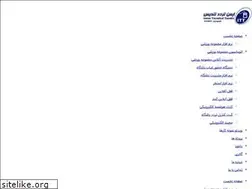 Sites similar to ittandis.com
