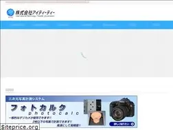 Sites similar to ittc.co.jp