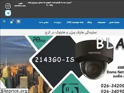 Sites similar to ittech-cctv.com