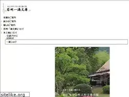Sites similar to itteki.jp