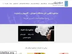 Sites similar to ittelconsulting.com
