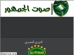 Sites similar to itthad.com