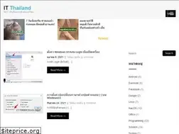 Sites similar to itthailand.net