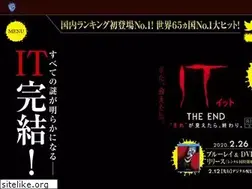 Sites similar to itthemovie.jp