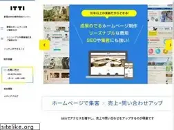 Sites similar to itti.jp