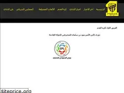 Sites similar to ittihadclub.sa