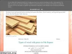 Sites similar to ittihadtimbers.blogspot.com