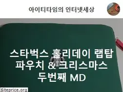 Sites similar to ittime.kr