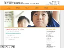 Sites similar to itto-shinagawa.com