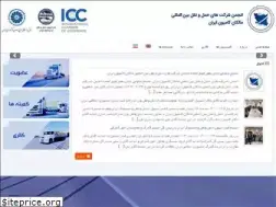 Sites similar to ittoa.ir