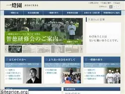 Sites similar to ittoen.or.jp