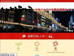 Sites similar to ittoko-minami.net