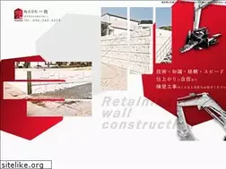 Sites similar to ittoku-industry.com