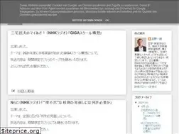 Sites similar to ittokutomano.blogspot.com