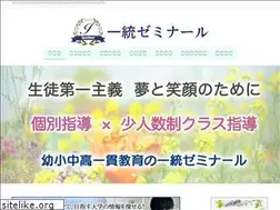 Sites similar to ittoseminar.com