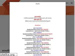 Sites similar to ittransport.co.th