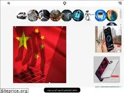 Sites similar to ittube.ir